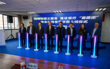助推實(shí)體高質(zhì)量發(fā)展的新舉措  “嘉蔬貸”產(chǎn)品上線，在全省乃至全國走在前列！