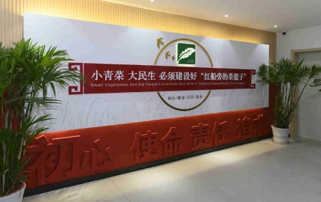 奮力創(chuàng)建成為“浙江省專業(yè)市場黨建示范點”！ ---是鼓舞，更是鞭策，責任在肩邁步新征程！